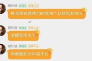 娱乐圈吃瓜账号哪个好,揭秘热门账号，解锁八卦新姿势